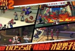暴力街区2在线观看,在线激战，街头传奇再续篇章