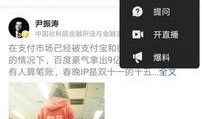 哪个新闻可以赚钱爆料,独家爆料，财富新机遇即将到来