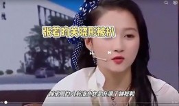 娱乐圈八卦博主爆料直播,明星幕后真相大曝光！