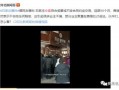 网友爆料嘉宾怎么办啊视频,视频内容引发热议
