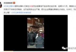 网友爆料嘉宾怎么办啊视频,视频内容引发热议