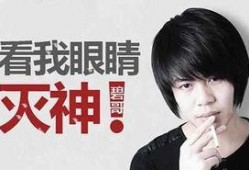 齐云铭直播爆料最新消息,最新热点事件内幕大曝光！