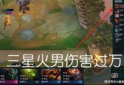 火男削弱最新爆料,最新爆料揭示技能调整与影响