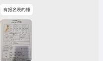 哈妮克孜最新爆料新闻,揭秘背后惊人真相