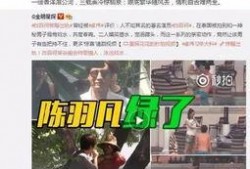 李奇斌最新爆料消息视频,揭秘事件背后惊人真相