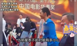娱乐圈明星八卦最新爆料,明星背后的惊人真相！