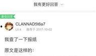 长沙银行爆料案件最新,揭露金融领域惊天内幕