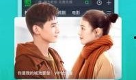 丸子娱乐爆料视频下载安装
