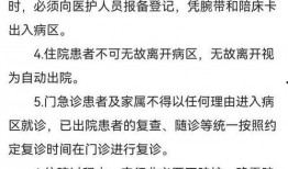 唐山知情人最新爆料消息,知情人士揭露惊人内幕