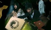 阴阳先生在线观看免费,揭秘神秘世界，免费在线观看奇幻之旅