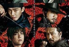 六龙飞天43集在线观看,风云变幻，命运交织！