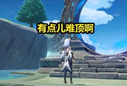 原神深渊爆料视频在哪看,揭秘最新版本神秘内容