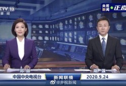 最新温州爆料消息新闻联播,新闻联播聚焦热点事件