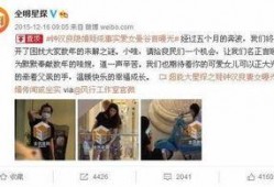 董小姐爆料隐婚视频播放,揭秘娱乐圈隐秘婚姻真相