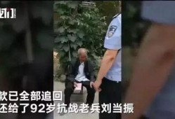 抢钱老兵在线观看,在线观看揭秘传奇军人的财富传奇