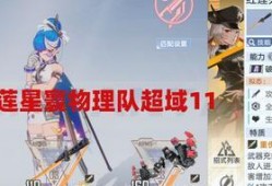 幻塔物理星寰最新爆料,揭秘宇宙奥秘，探索未知领域