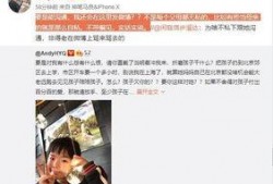 何磊最新爆料视频大全集,揭秘背后真相与精彩瞬间