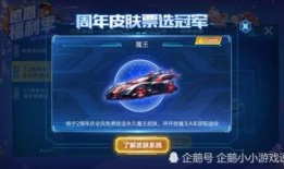 qq飞车最新爆料活动,神秘活动即将引爆赛道狂欢！