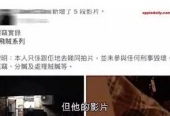 爆料他人视频,网络视频爆料背后的真相与争议