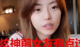 莽枭前女友爆料视频,揭秘背后惊人真相