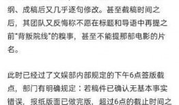徐峥爆料娱乐记者