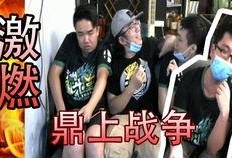 明星回应战争视频爆料