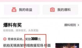 固镇今日头条爆料,最新爆料揭示惊人事件！