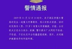 蚌埠警方爆料事件最新消息,事件细节及进展全解析