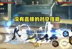 火影最新技能爆料大全视频