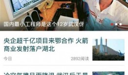 永新新闻爆料事件视频,视频揭露惊人真相