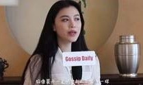 王檬的妹妹爆料视频,独家幕后故事大公开