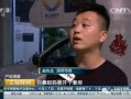赵先生在深圳爆料视频,赵先生揭露惊人内幕，视频引发热议