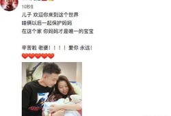 三宝爸爆料视频,育儿心得与亲子互动新视角