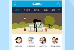 元芳动画爆料视频下载安装,下载安装攻略全解析