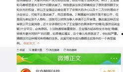 广州黄埔爆料事件最新进展,真相逐步浮出水面