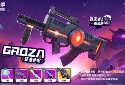 香肠派对ss17赛季最新爆料