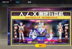 s11最新盲盒时装爆料,潮流元素齐聚，时尚盛宴即将开启