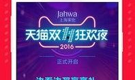 寻秘狂欢手册爆料视频下载,视频爆料背后的神秘世界