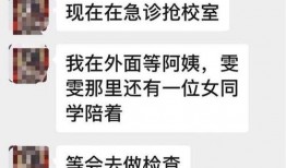 苏州爆料最新新闻报道事件,惊现神秘事件引发全民热议