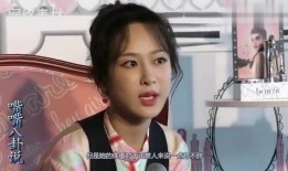 杨紫最小爆料视频,童年趣事引网友热议