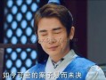 纳妾记第二部在线观看