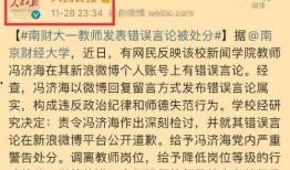 冯教授最新爆料消息今天,今日重磅爆料，揭开行业神秘面纱！