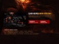 暗黑爆料大陆免费观看视频,免费畅享惊悚视频盛宴