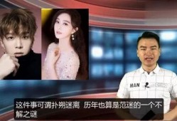 明星黑料最新爆料网站,最新明星黑料爆料网站深度解析
