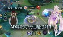 王者官方爆料视频哪里看,独家内容抢先看