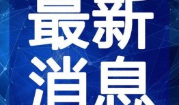 短视频新闻爆料拍摄方式,镜头下的真相捕捉