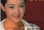 爆料濮存昕许晴视频合集