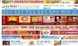 湛江最快爆料新闻网,独家揭秘最新热点事件