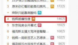 时事视频爆料大全最新,最新热点事件盘点