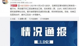 北京网友爆料最新消息,最新动态揭秘！